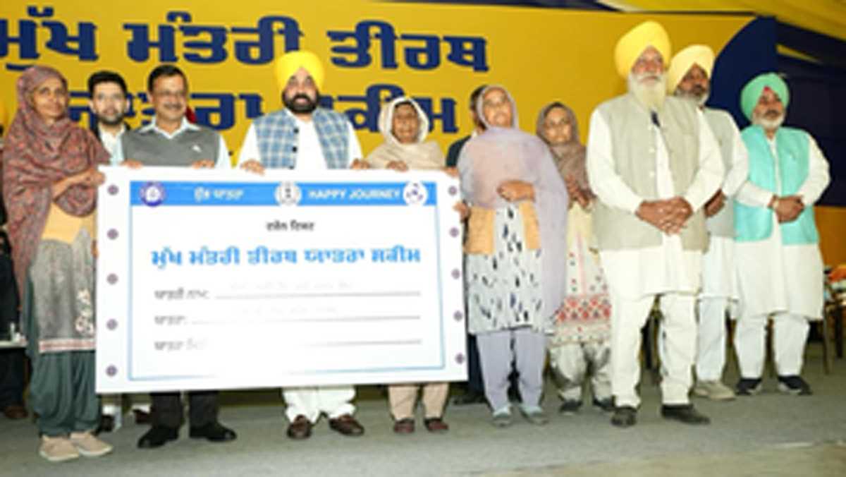 पंजाब के मुख्यमंत्री ने मुख्यमंत्री तीर्थ यात्रा योजना शुरू की पंजाब के मुख्यमंत्री ने मुख्यमंत्री तीर्थ यात्रा योजना शुरू की